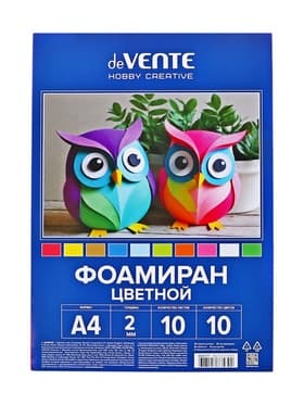 Фоамиран цветной deVENTE, набор А4, 2 мм, 10 листов × 10 цветов