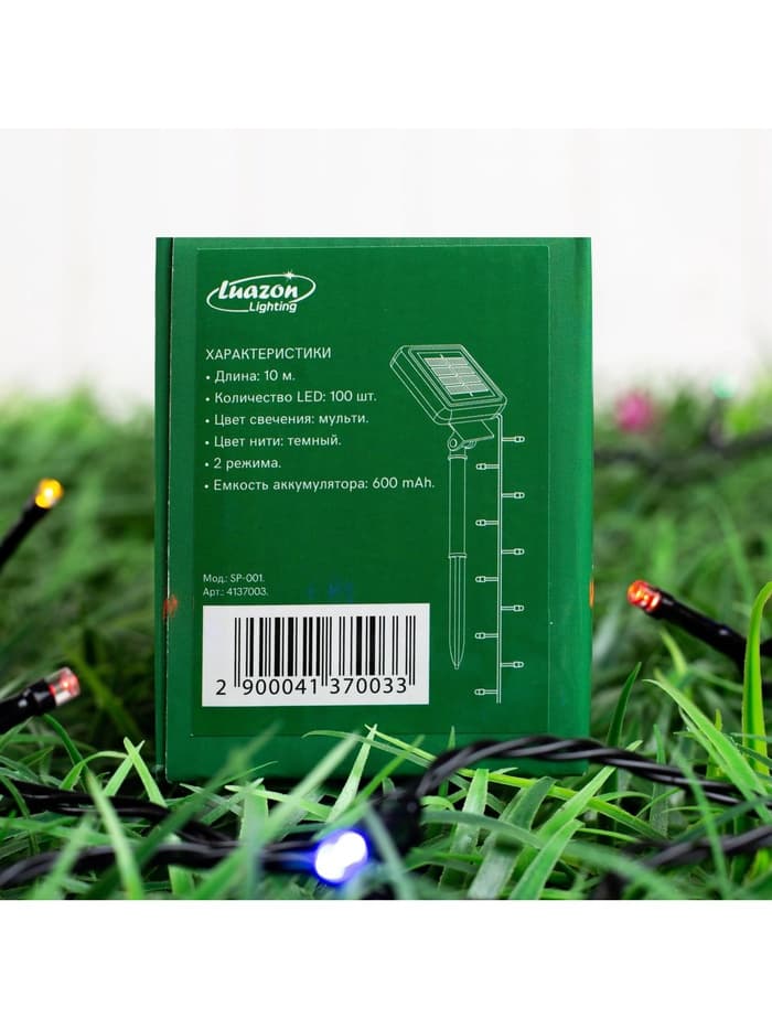 Гирлянда «Нить», 10 м, уличная, IP44, 100 LED, 2 режима, солнечная батарея, тёмная нить, свечение мульти
