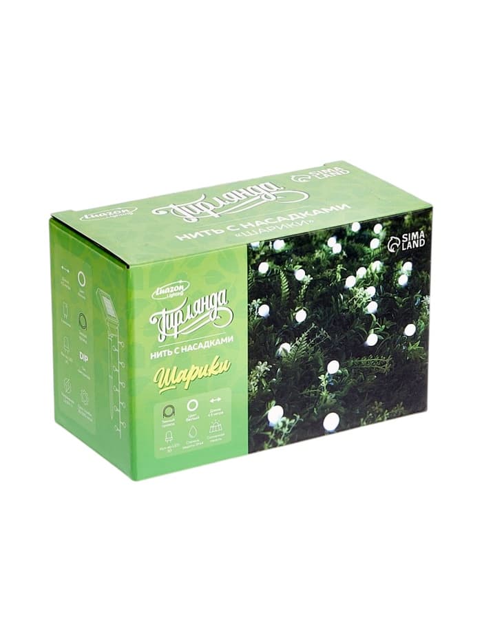 Гирлянда «Нить», 4.5 м, уличная, с насадками «Шарик», IP44, 30 LED, 2 режима, солнечная батарея, тёмная нить, свечение белое