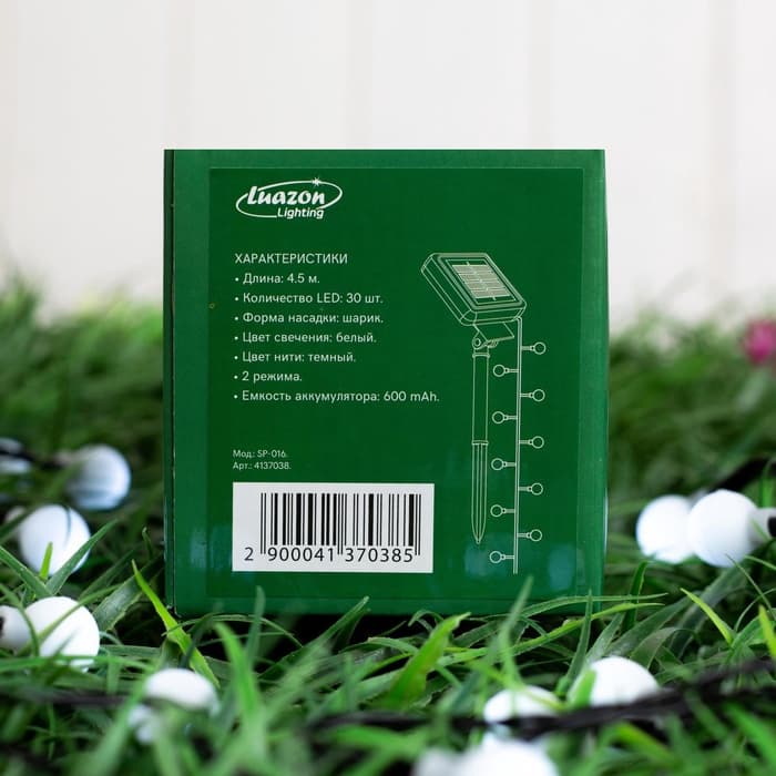 Гирлянда «Нить», 4.5 м, уличная, с насадками «Шарик», IP44, 30 LED, 2 режима, солнечная батарея, тёмная нить, свечение белое