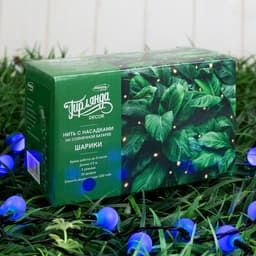 Гирлянда «Нить», 4.5 м, уличная, с насадками «Шарик», IP44, 30 LED, 2 режима, солнечная батарея, тёмная нить, свечение синие