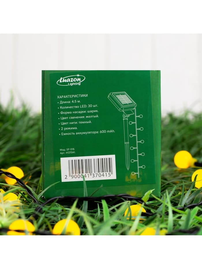 Гирлянда «Нить», 4.5 м, уличная, с насадками «Шарик», IP44, 30 LED, 2 режима, солнечная батарея, тёмная нить, свечение жёлтое