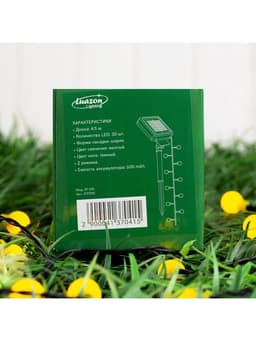 Гирлянда «Нить», 4.5 м, уличная, с насадками «Шарик», IP44, 30 LED, 2 режима, солнечная батарея, тёмная нить, свечение жёлтое