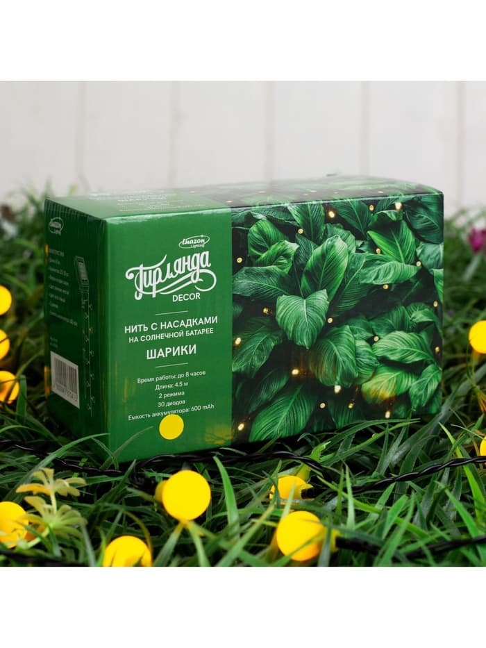 Гирлянда «Нить», 4.5 м, уличная, с насадками «Шарик», IP44, 30 LED, 2 режима, солнечная батарея, тёмная нить, свечение жёлтое