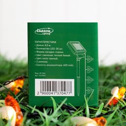 Гирлянда «Нить», 4.5 м, уличная, с насадками «Пчёлка», IP44, 30 LED, 2 режима, солнечная батарея, тёмная нить, свечение тёплое белое