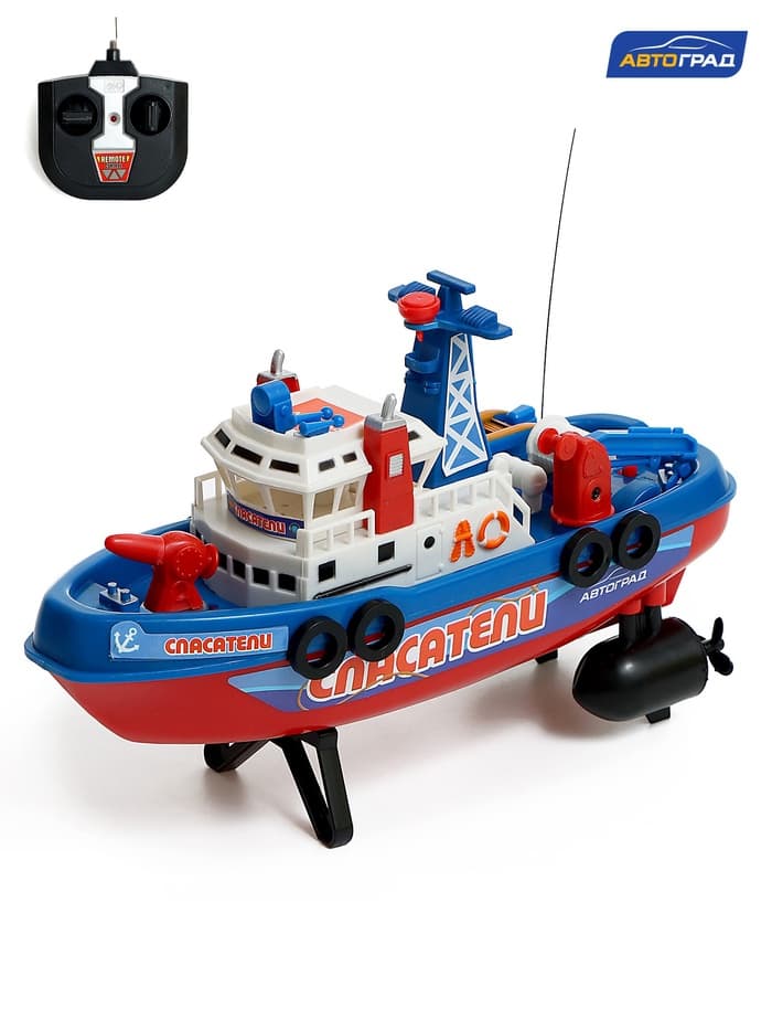 Катер радиоуправляемый «Пожарная охрана»