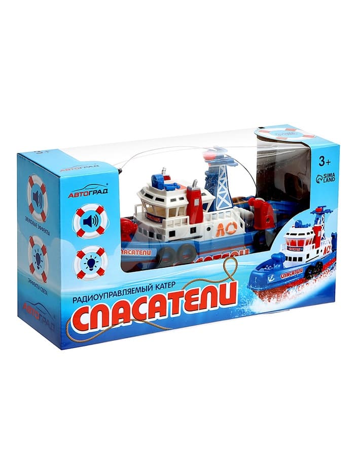 Катер радиоуправляемый «Пожарная охрана»