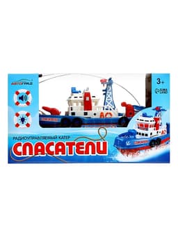 Катер радиоуправляемый «Пожарная охрана»