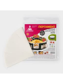 Бумага для выпечки круглая силиконизированная Gurmanoff, d=36 см, пергамент набор 5 листов, белая