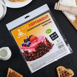 Бумага для выпечки силиконизированная Gurmanoff, 38×42 см, пергамент набор 5 листов, белая