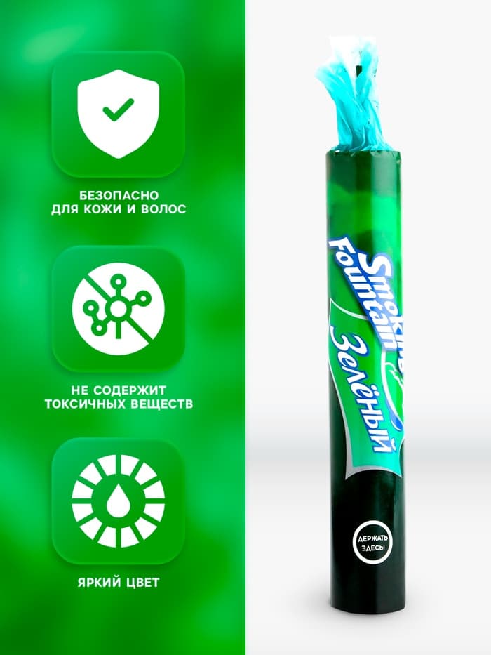 Цветной дым, заряд 0.8 дюйма, ОПТИ, 60 сек, цена за 1 шт., МИКС