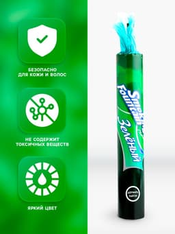 Цветной дым, заряд 0.8 дюйма, ОПТИ, 60 сек, цена за 1 шт., МИКС