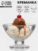 Креманка «Виктория», 300 мл, d=12.5 см, стекло, прозрачная