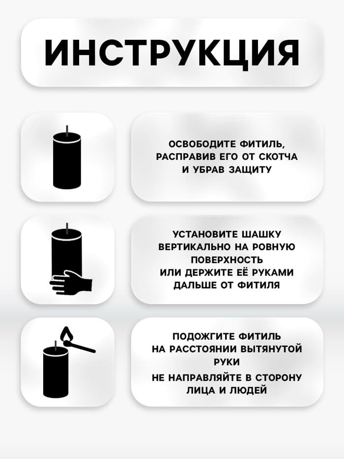 Цветной дым белый, заряд 1.75 дюйма, МАКСИ, очень высокая интенсивность, 30 сек