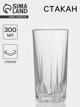 Стакан «Венеция», 300 мл, стекло, прозрачный