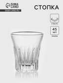 Стопка ОСЗ «Винный», 45 мл, стекло, прозрачная