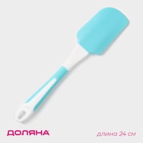 Лопатка кухонная Доляна «Профи», 24 см, голубая