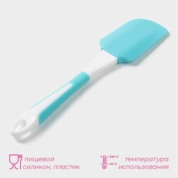 Лопатка кухонная Доляна «Профи», 24 см, голубая