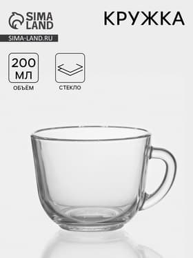 Кружка ОСЗ «Гламур», 200 мл, стекло, прозрачная