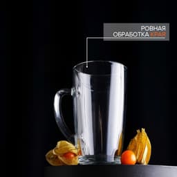 Кружка ОСЗ «Капучино», 400 мл, стекло, прозрачная