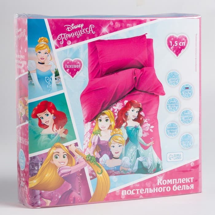 Постельное бельё 1.5-спальное «Этель. Принцессы», поплин