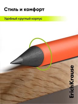 Карандаш чернографитный ErichKrause. JOY, HB, с ластиком, круглый, пластиковый, неоновый корпус, МИКС
