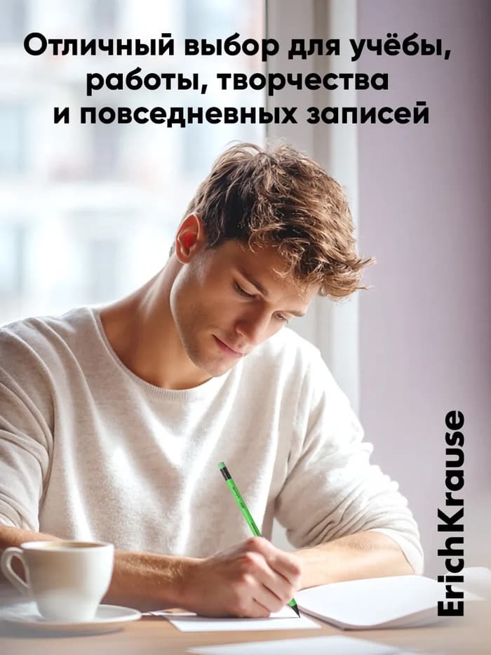 Карандаш чернографитный ErichKrause. JOY, HB, с ластиком, круглый, пластиковый, неоновый корпус, МИКС