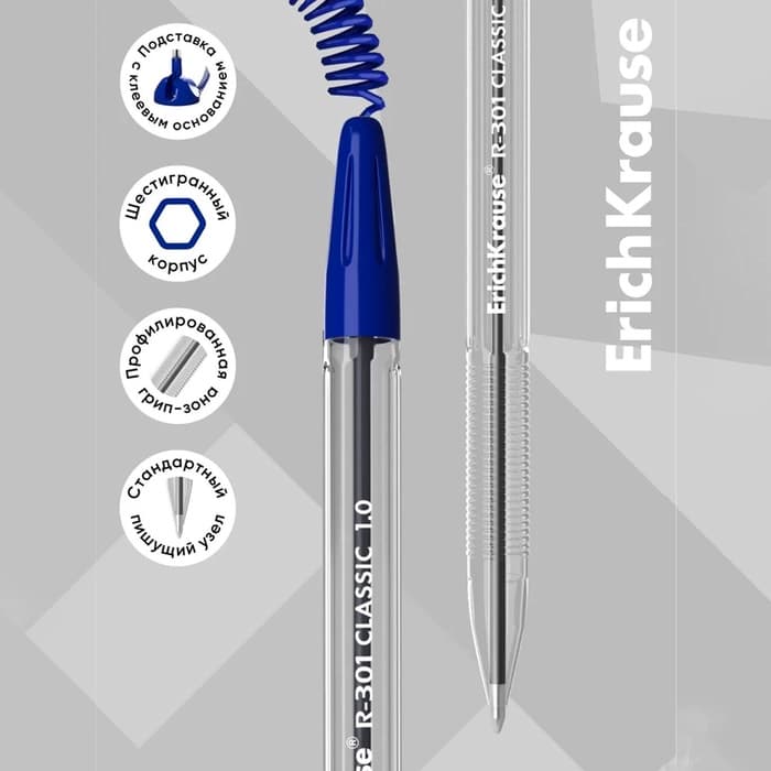 Ручка на подставке шариковая ErichKrause R=301 Desk Pen, узел 1.0 мм, чернила синие, длина линии письма 2000 метров