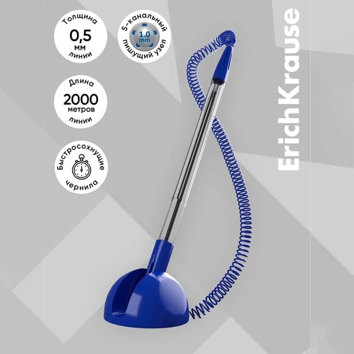 Ручка на подставке шариковая ErichKrause R=301 Desk Pen, узел 1.0 мм, чернила синие, длина линии письма 2000 метров