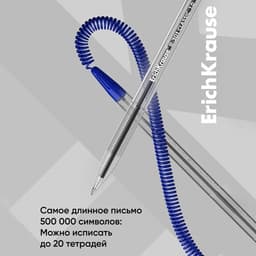 Ручка на подставке шариковая ErichKrause R=301 Desk Pen, узел 1.0 мм, чернила синие, длина линии письма 2000 метров