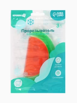 Прорезыватель охлаждающий с водой «Арбуз», от 3 мес., Крошка Я