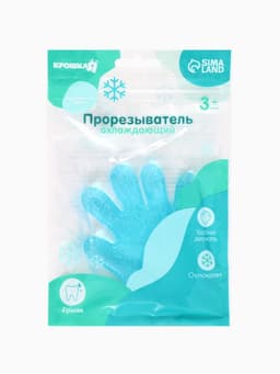 Прорезыватель охлаждающий с водой «Ладошка», голубой, Крошка Я