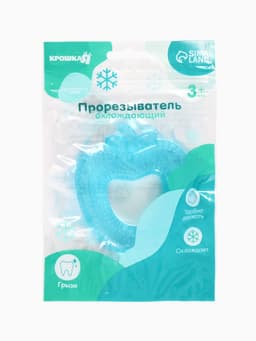 Прорезыватель охлаждающий с водой Крошка Я «Яблочко», голубой