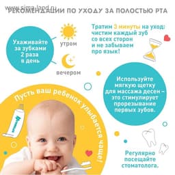 Детская зубная щетка на палец, прорезыватель, силиконовая