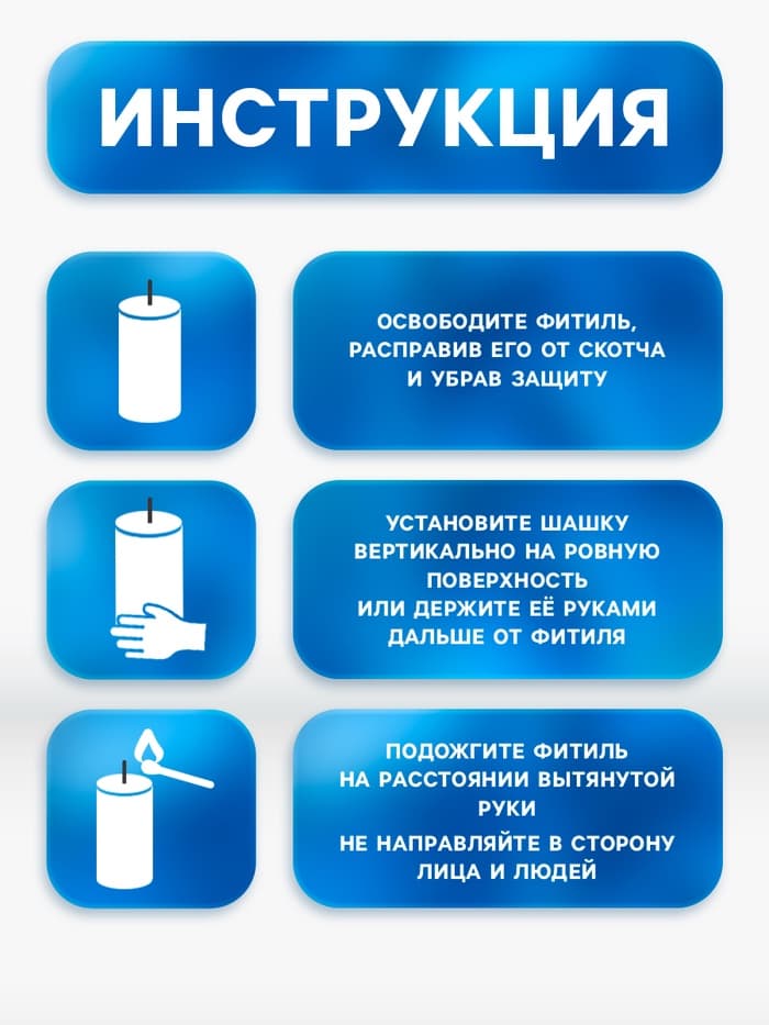 Цветной дым синий, заряд 1.75 дюйма, МАКСИ, очень высокая интенсивность, 30 сек