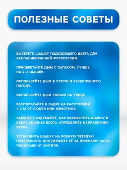 Цветной дым синий, заряд 1.75 дюйма, МАКСИ, очень высокая интенсивность, 30 сек