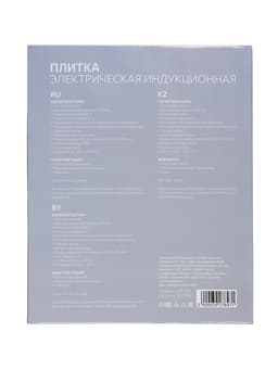 Плитка электрическая Luazon LIP-001, индукционная, 1 конфорка, 2100 Вт, чёрная