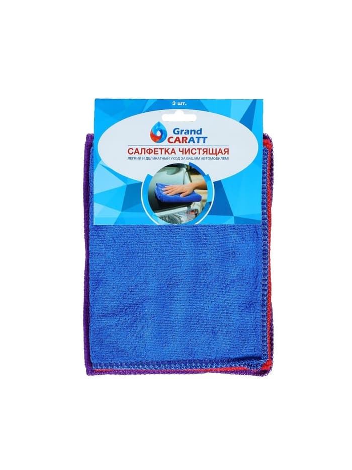 Тряпка для мытья автомобиля, Grand Caratt, микрофибра, 300 г/м², 20×30 см, набор 3 шт.