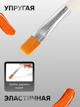 Кисть для рисования, синтетика, № 16, Calligrata, плоская, деревянная ручка