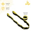 Эспандер-лента Sangh, эластичная, с захватами 90×4 см, цвет жёлтый