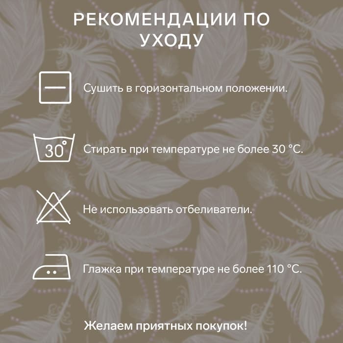 Подушка «Экономь и Я», 70×70 см, лебяжий пух, чехол тик, МИКС