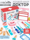 Детский набор доктора Лесная мастерская «Стоматолог» 33 предмета, 20.2×8×16 см