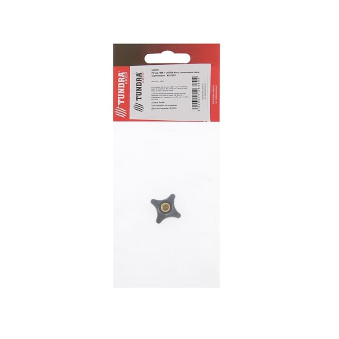 Ручка ТУНДРА, ПВХ, кнопочного типа, коричневая