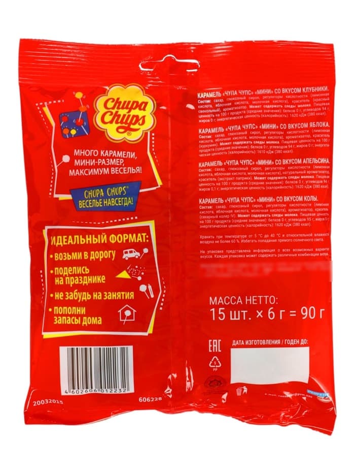 Карамель «Чупа Чупс», мини, ассорти, 90 г