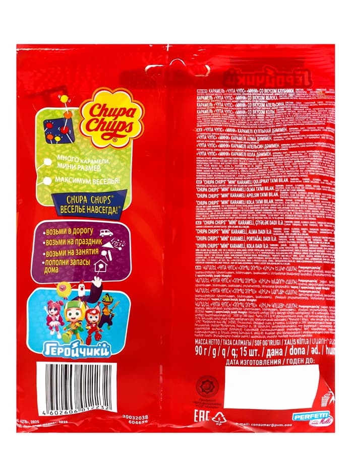Карамель «Чупа Чупс», мини, ассорти, 90 г