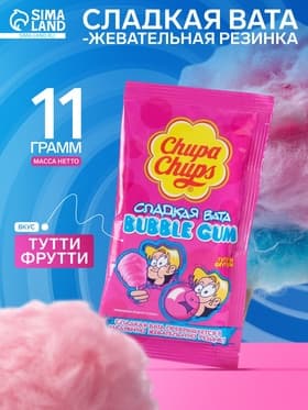 Сладкая вата-жевательная резинка Chupa Chups Pusheen, тутти фрутти 11 г