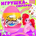 Чудо-сюрприз Happy Valley «Пони», МИКС