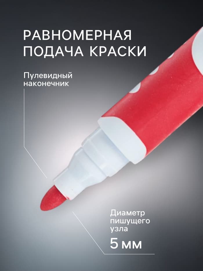 Набор маркеров для доски Brauberg. Soft, 4 цвета, узел 5.0 мм, ширина линии 5.0 мм, резиновая вставка, водные