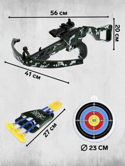 Арбалет «Стингер», с лазерным прицелом, прикладом, колчаном, мишенью