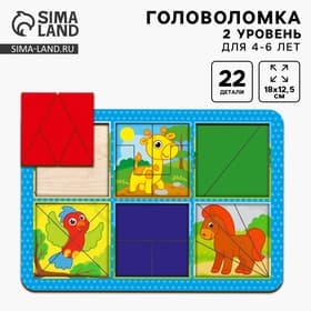 Головоломка геометрическая деревянная Лесная мастерская «Животные», двусторонние